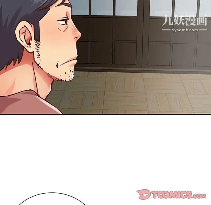 与两姊妹的同居生活第42话