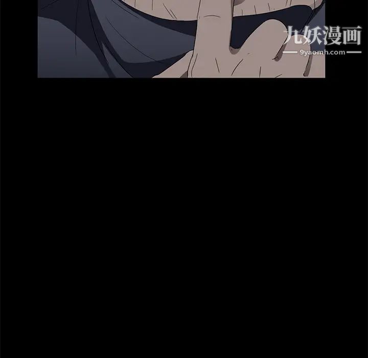 卖身契约第16话