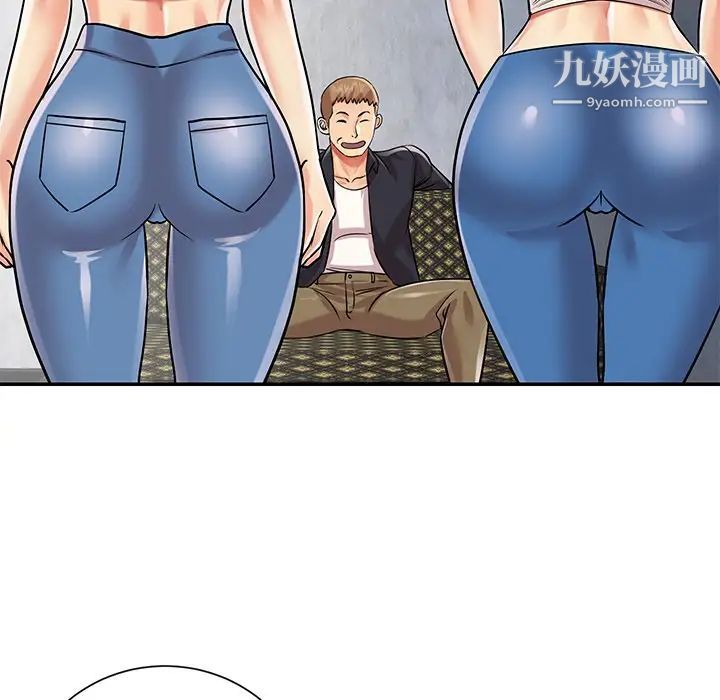 与两姊妹的同居生活第42话