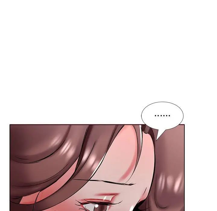 假戏真做第47话