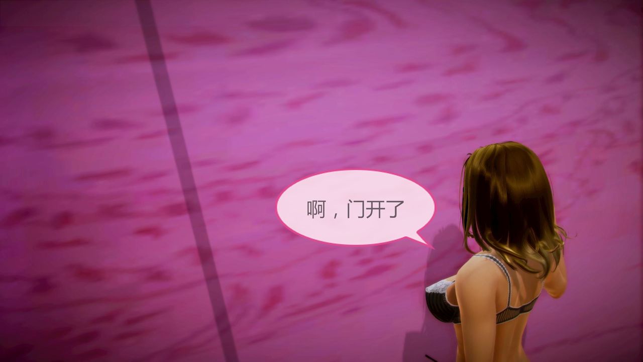 [3D]空天使第07话