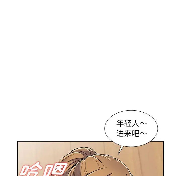 偷食的滋味第2话