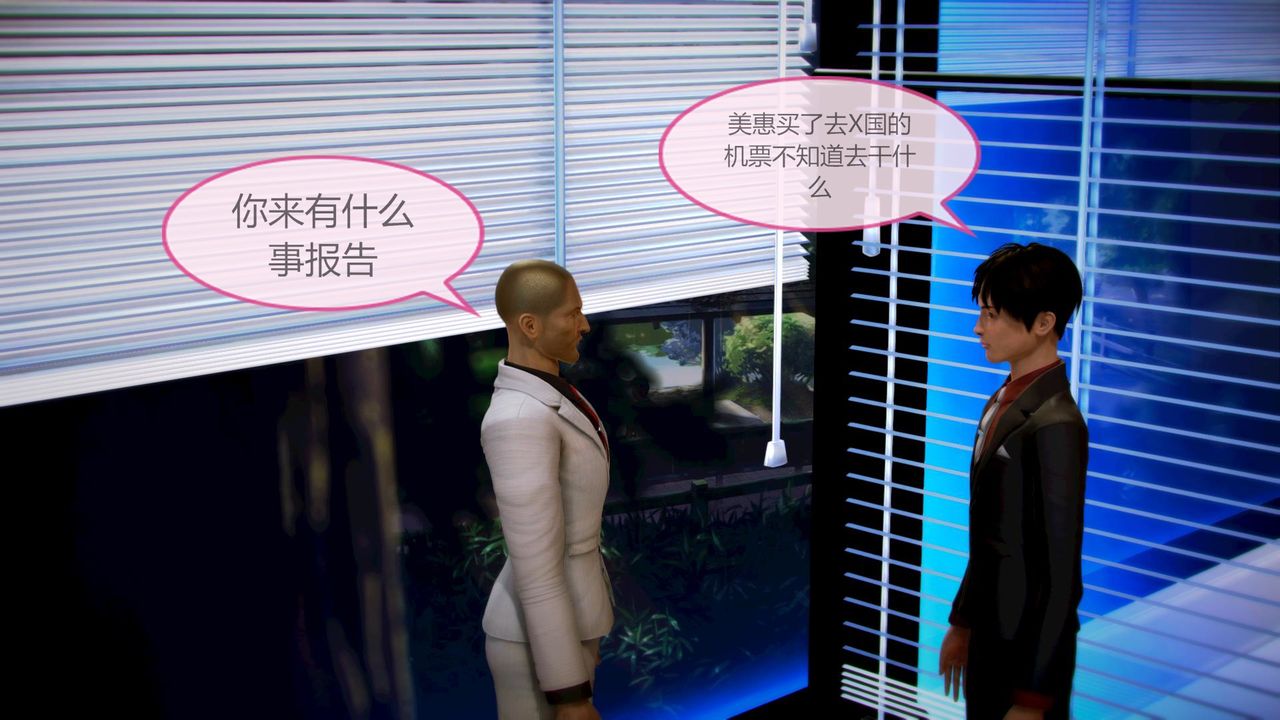 [3D]空天使第07话