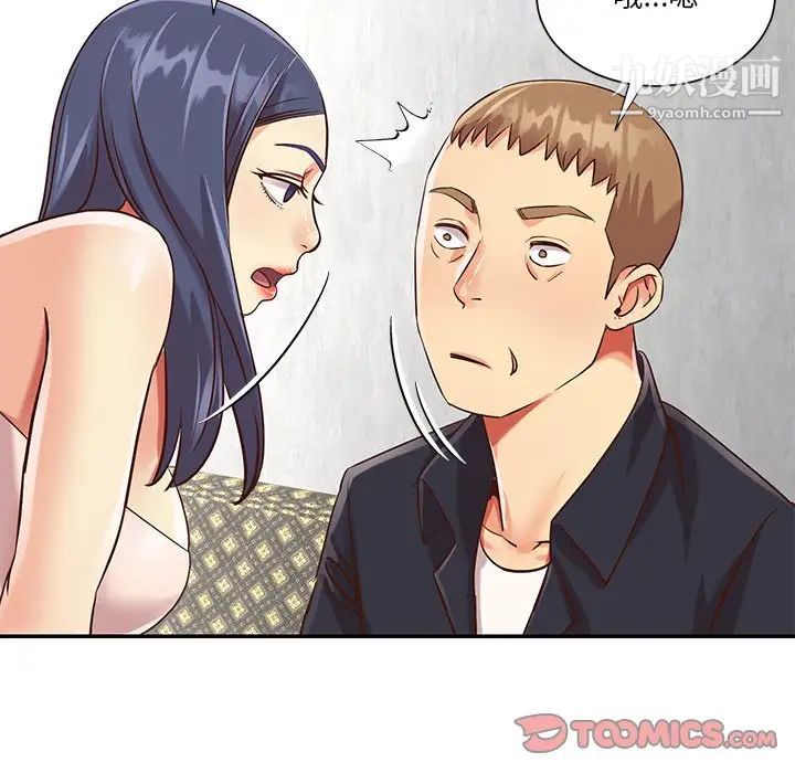 与两姊妹的同居生活第42话