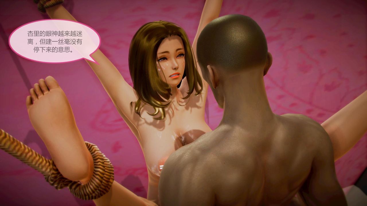 [3D]空天使第07话