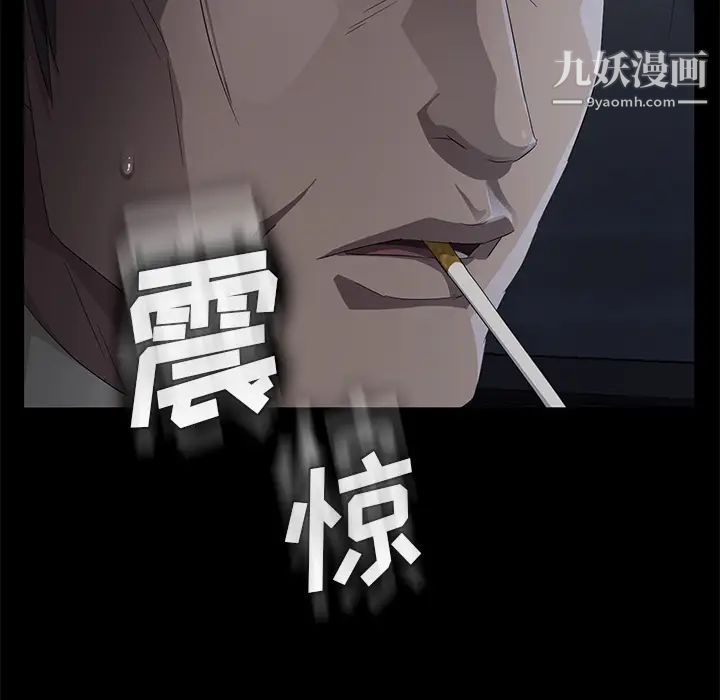 卖身契约第17话