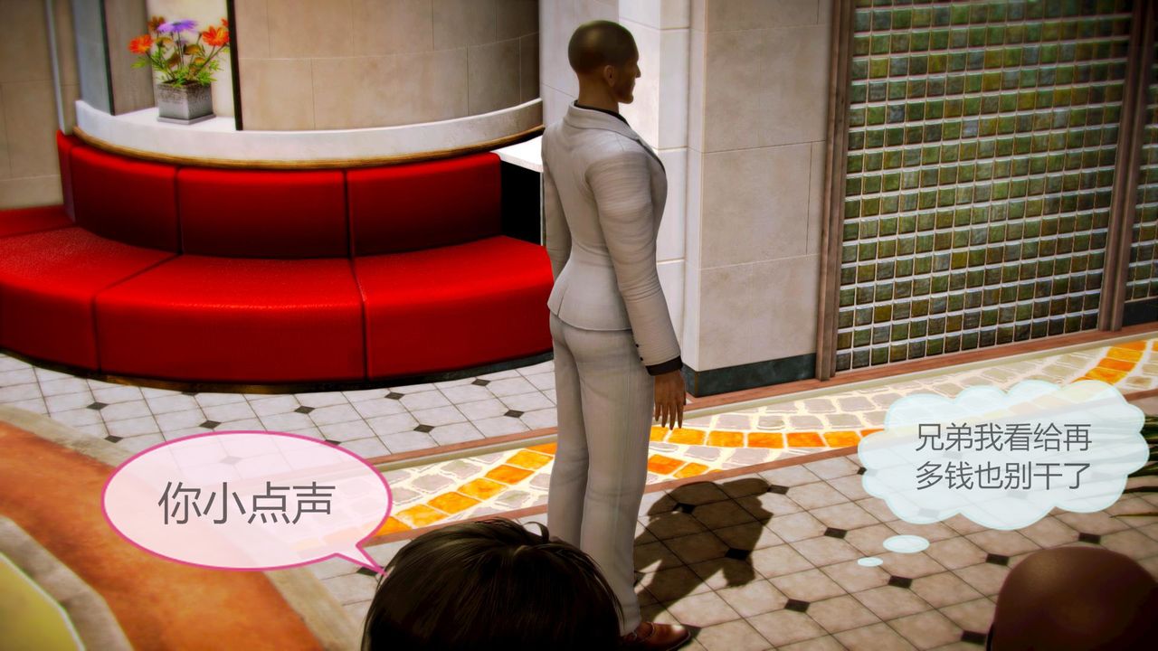 [3D]空天使第07话