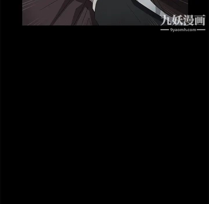 卖身契约第17话