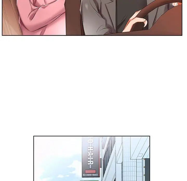 假戏真做第48话