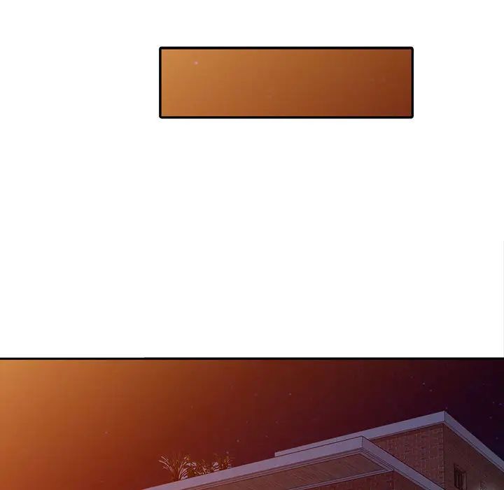 偷食的滋味第2话