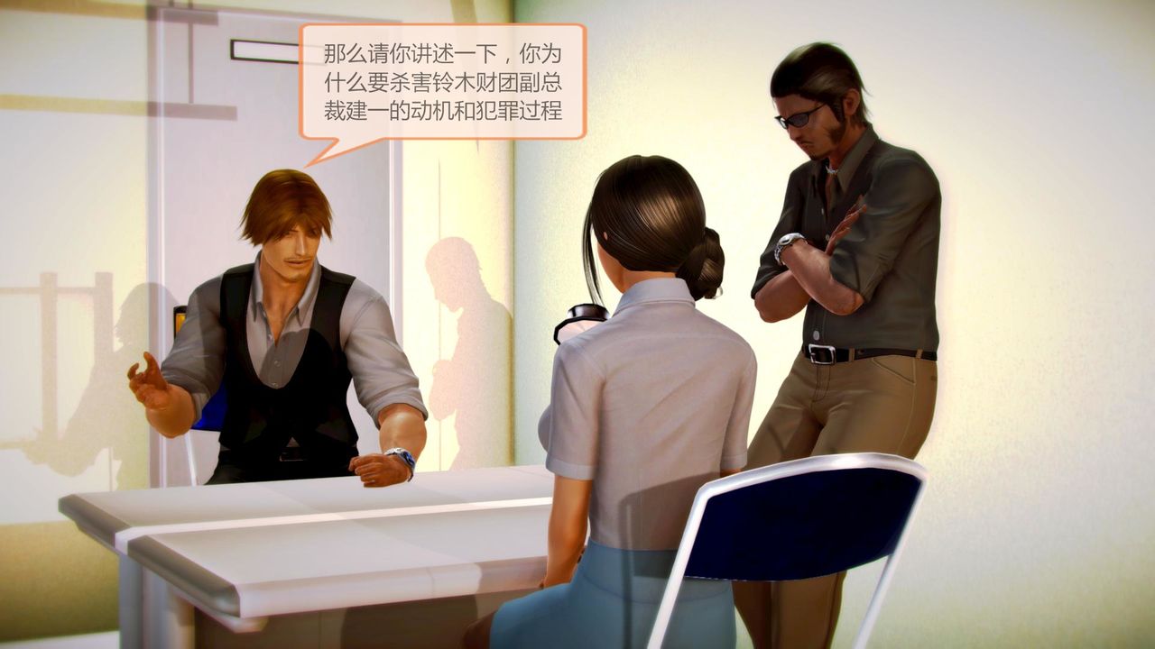 [3D]空天使第08话-最终话