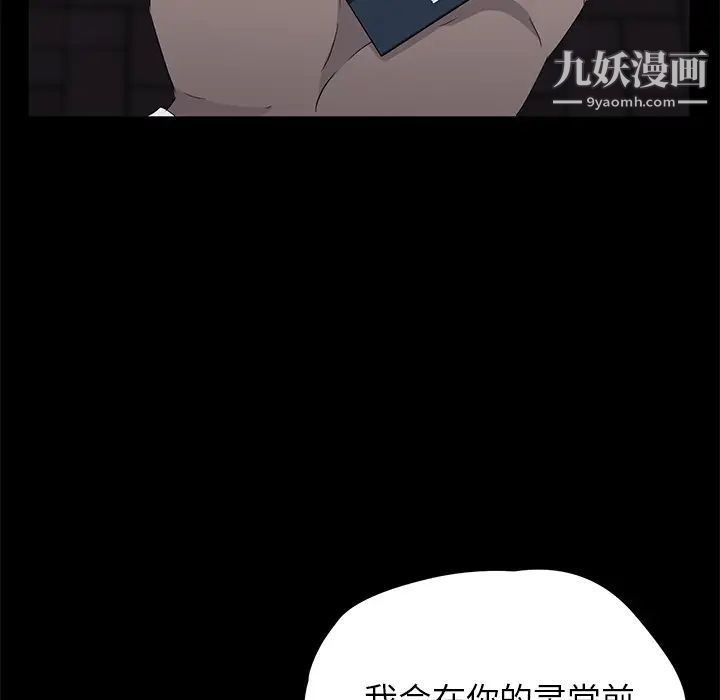 卖身契约第17话