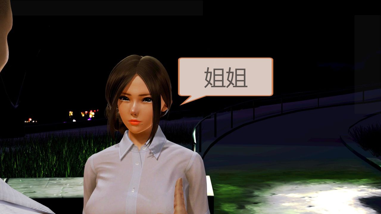 [3D]空天使第08话-最终话