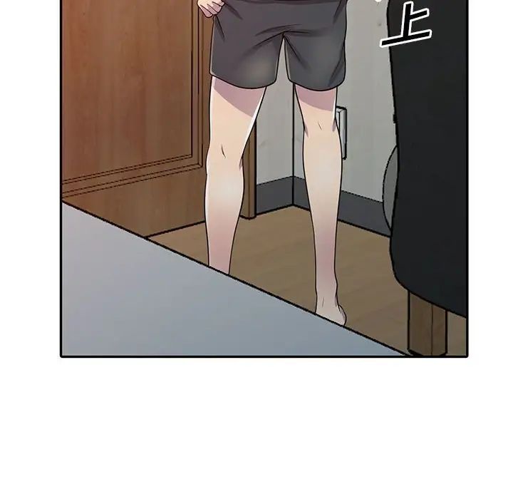 偷食的滋味第3话