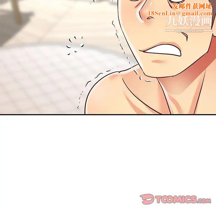 与两姊妹的同居生活第43话