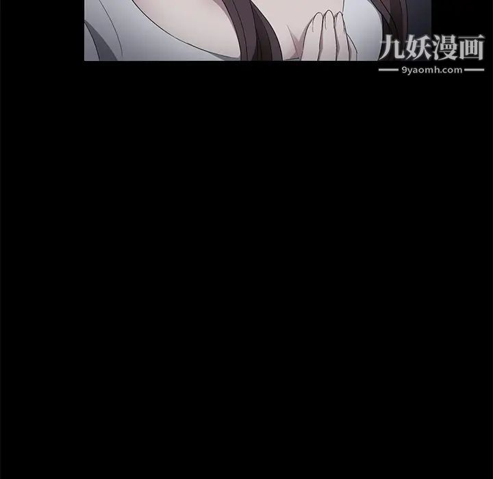 卖身契约第17话