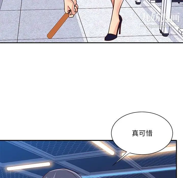 与两姊妹的同居生活第43话