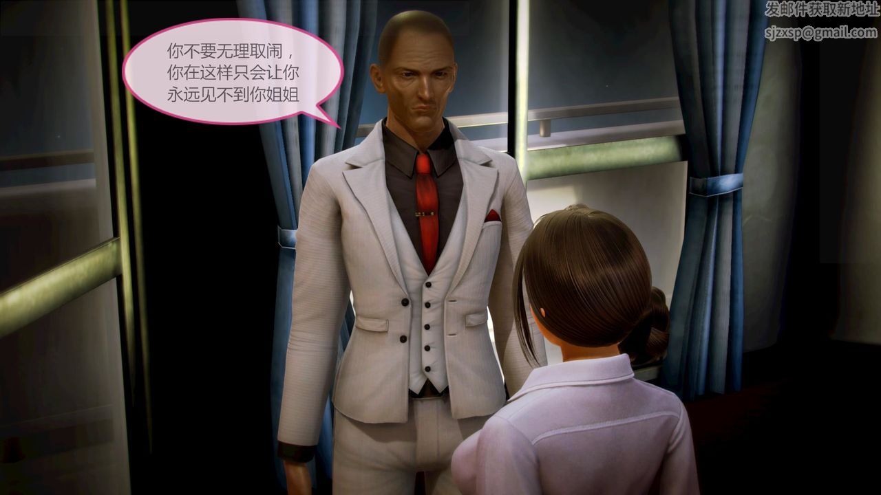 [3D]空天使第08话-最终话