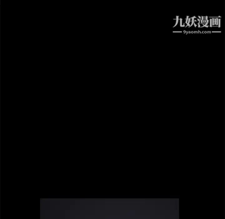 卖身契约第17话