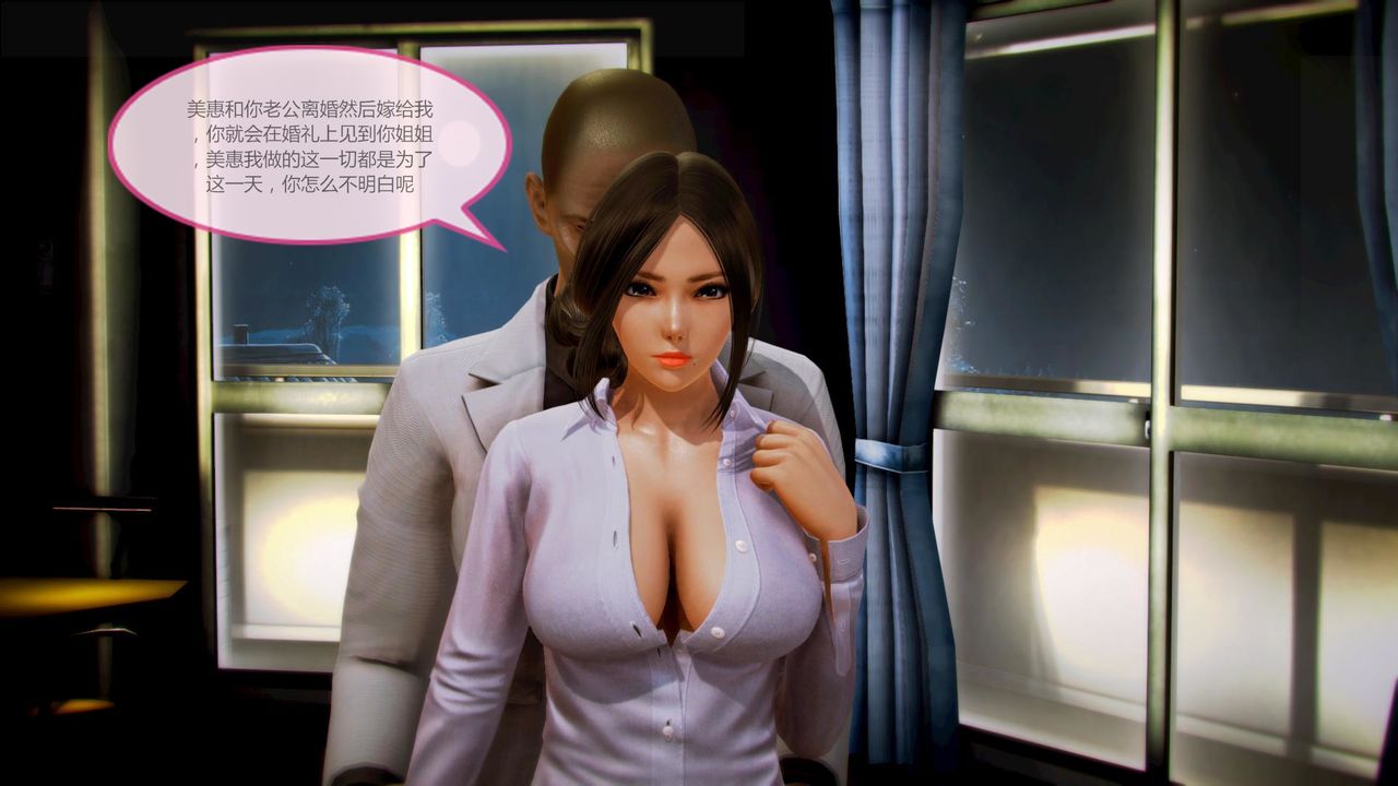 [3D]空天使第08话-最终话