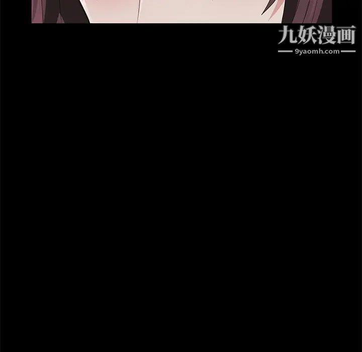 卖身契约第17话