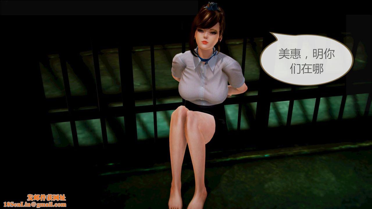 [3D]空天使第08话-最终话