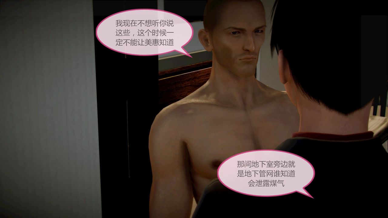 [3D]空天使第08话-最终话