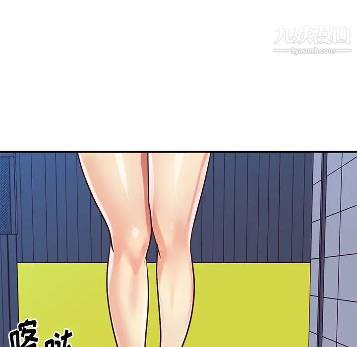 与两姊妹的同居生活第43话