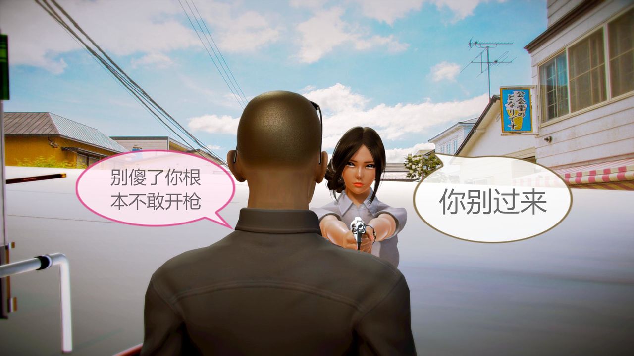 [3D]空天使第08话-最终话