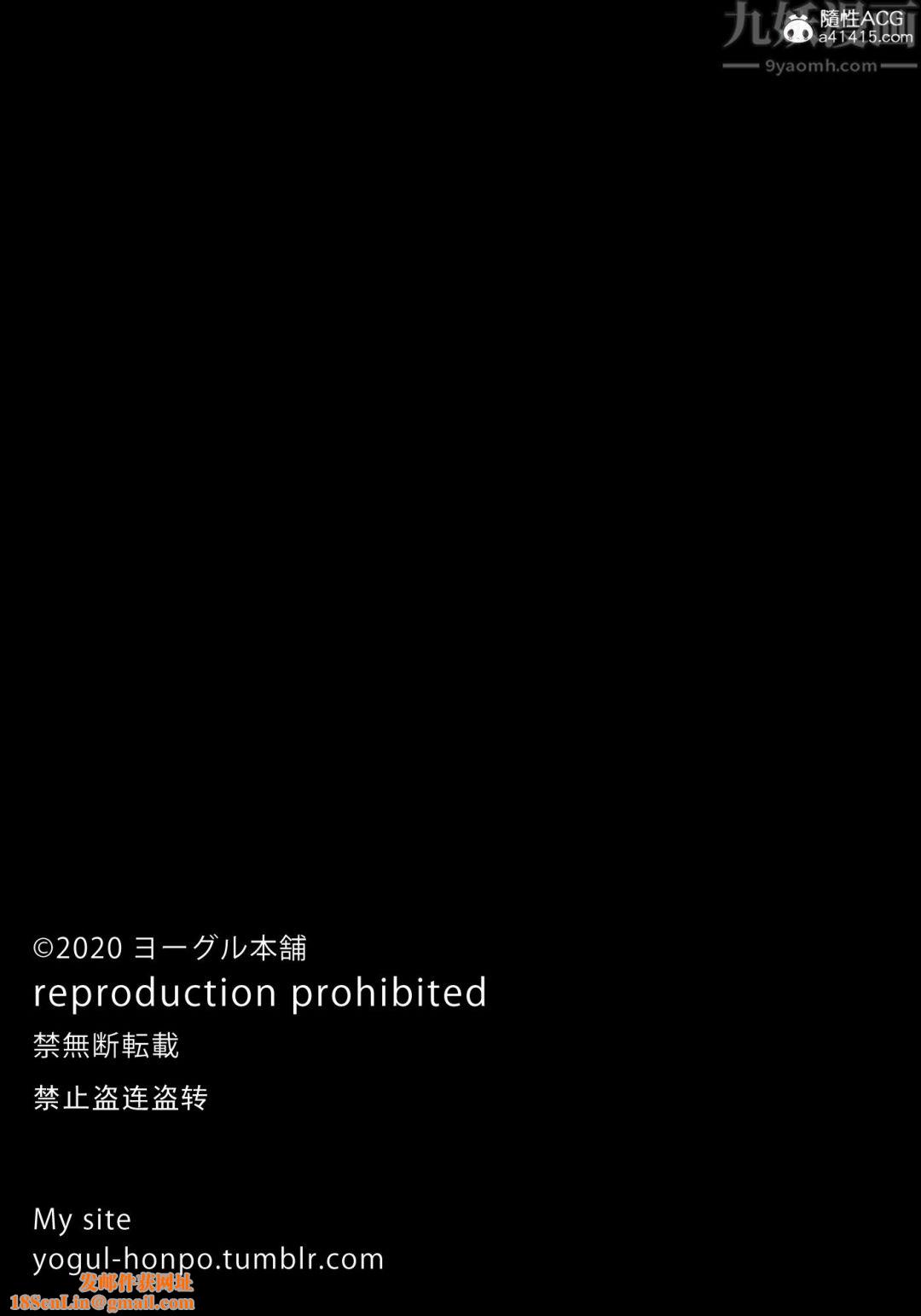 [3D][ヨーグル本舗]蒂法交配+蒂法庆祝的再会+短片最终话