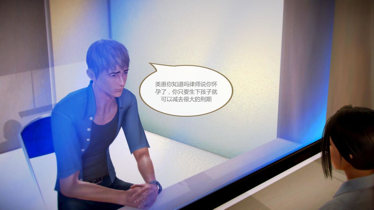 [3D]空天使第08话-最终话