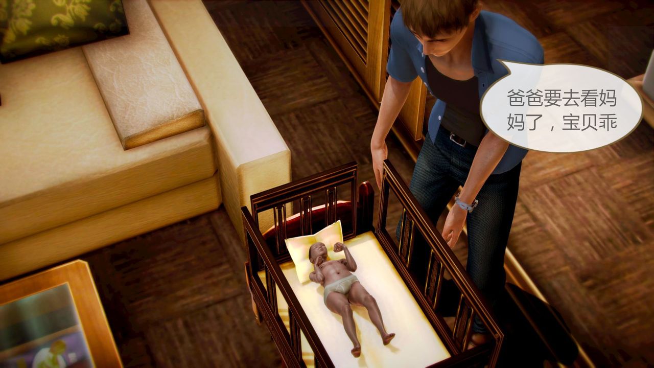 [3D]空天使第08话-最终话