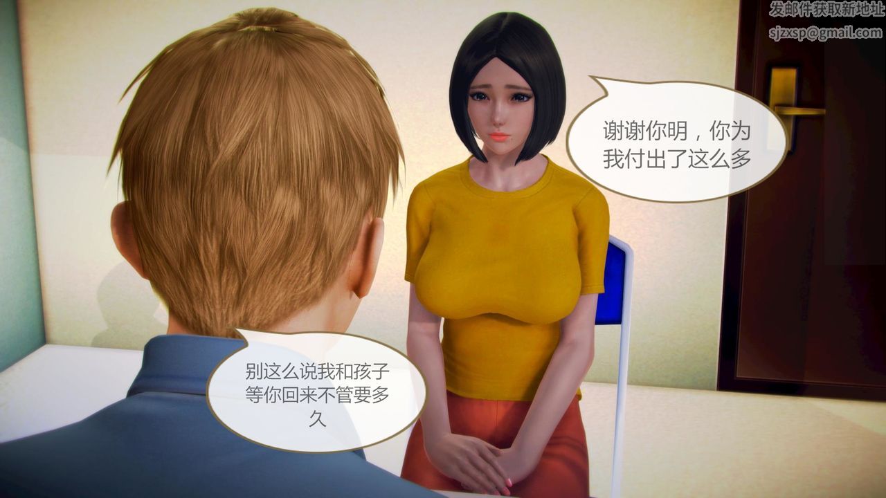 [3D]空天使第08话-最终话