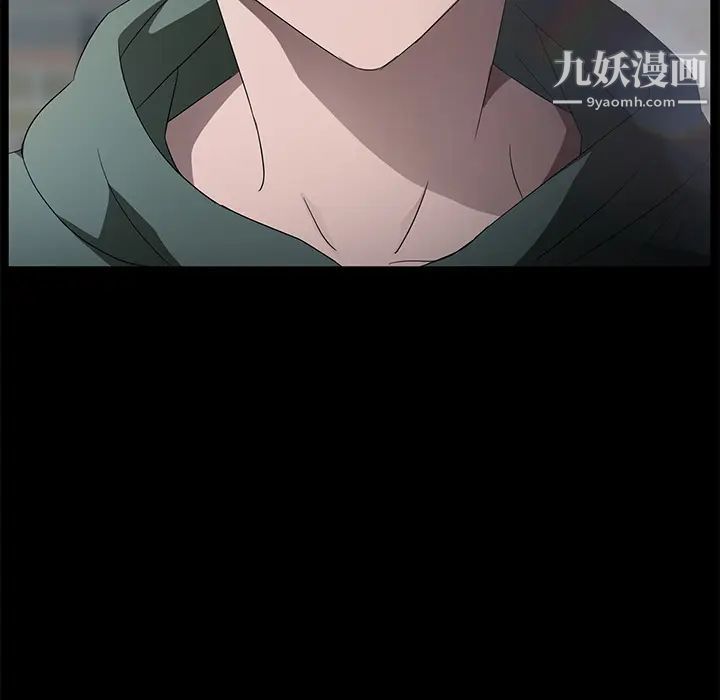 卖身契约第18话