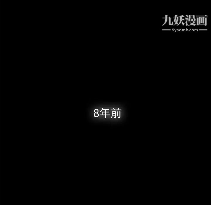 卖身契约第18话