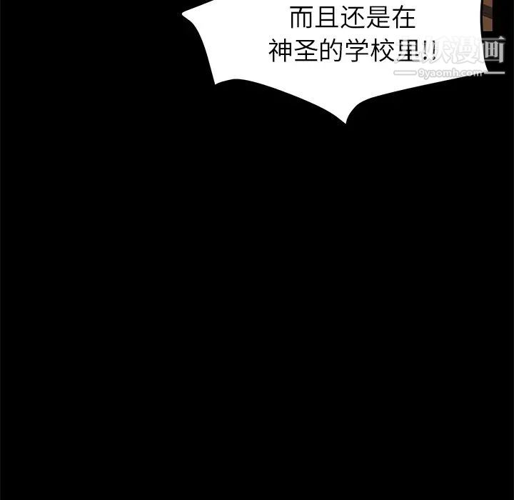 卖身契约第18话