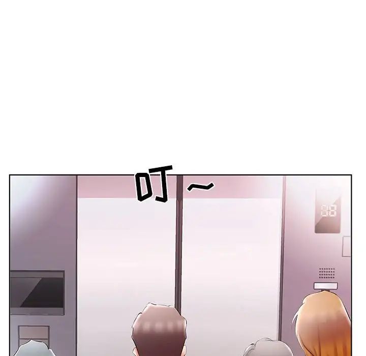 假戏真做第49话