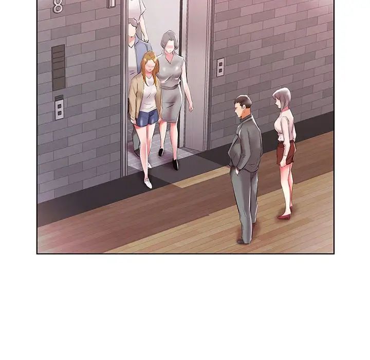 假戏真做第49话