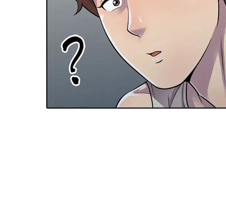偷食的滋味第3话