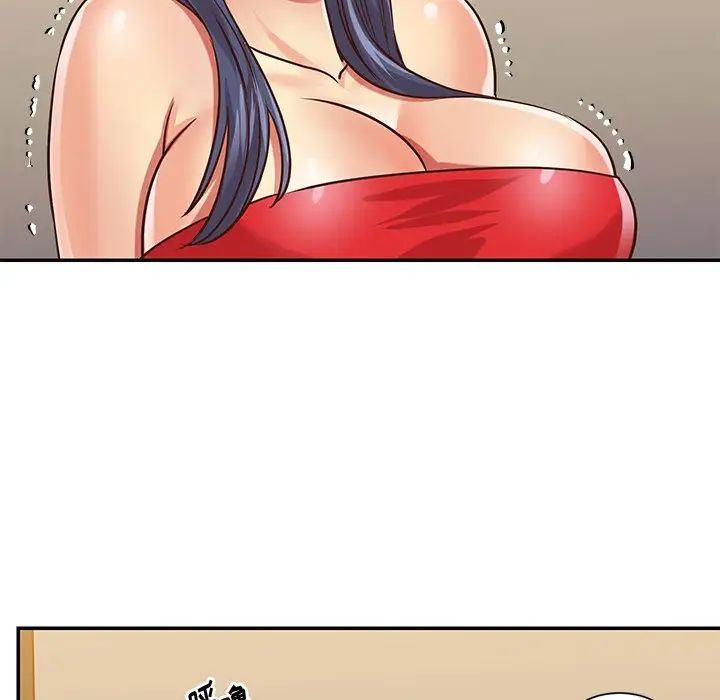 与两姊妹的同居生活第44话