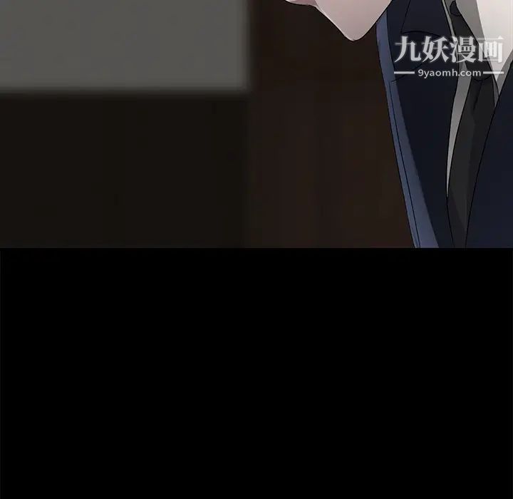 卖身契约第18话