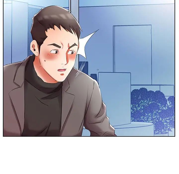 假戏真做第49话