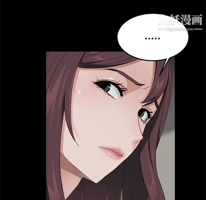 卖身契约第18话