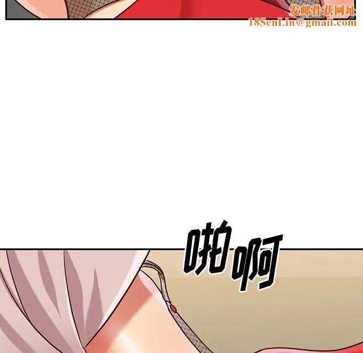 与两姊妹的同居生活第44话