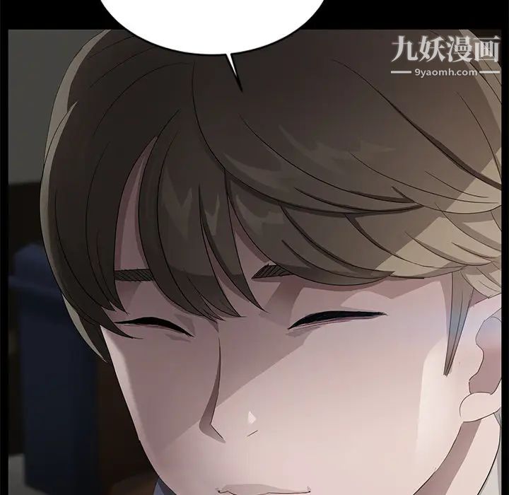 卖身契约第18话