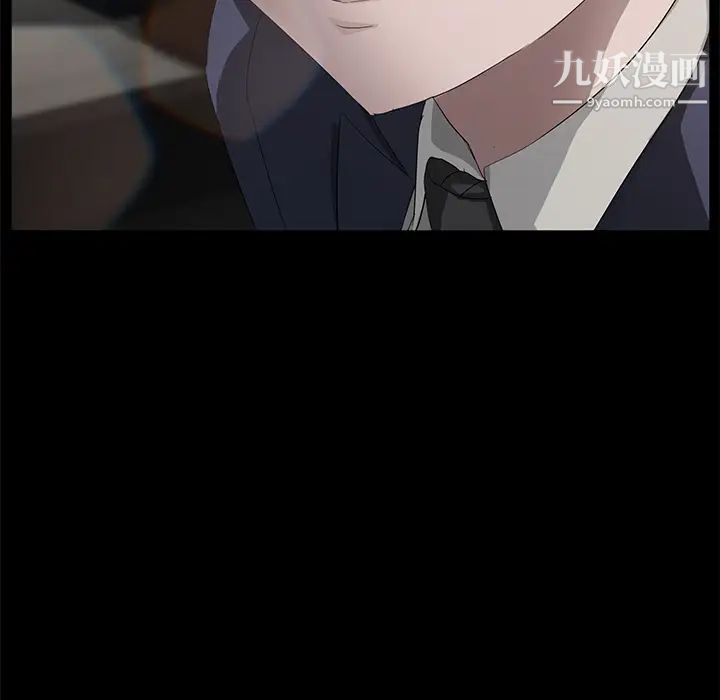 卖身契约第18话