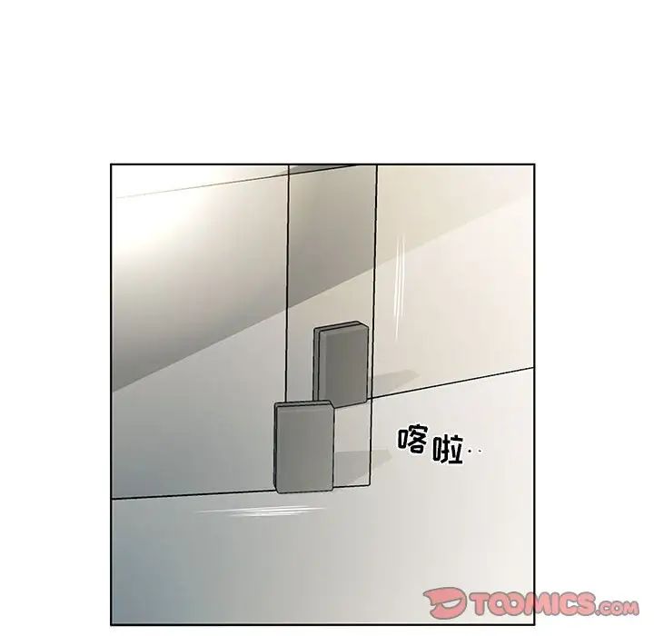 假戏真做第50话