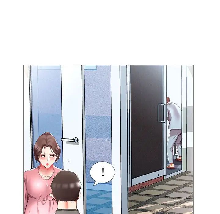 假戏真做第50话