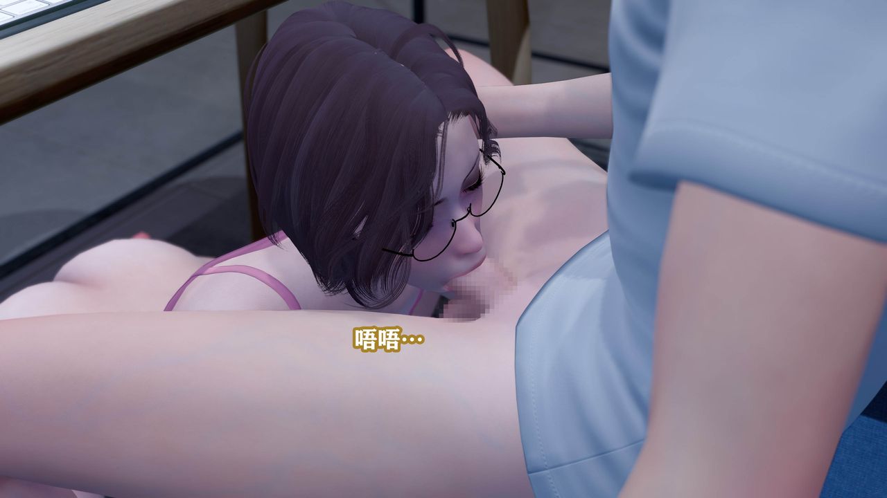 [3D]克隆妈妈第02话-最终话