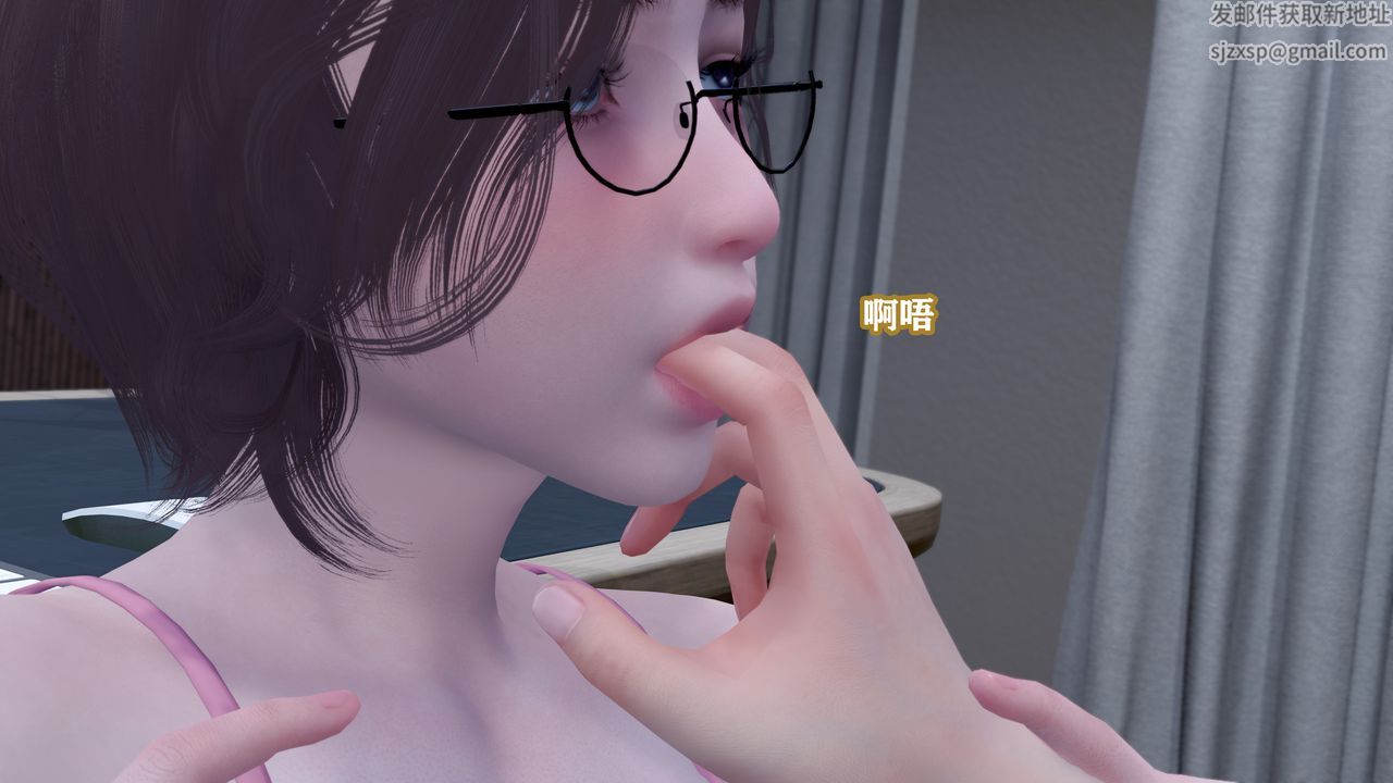 [3D]克隆妈妈第02话-最终话